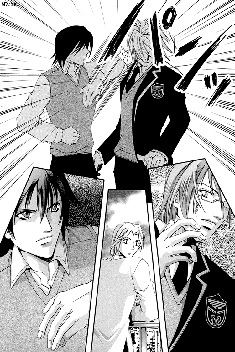 Koi to Uso to Pride to Vol. 1 Ch. 2 第19页