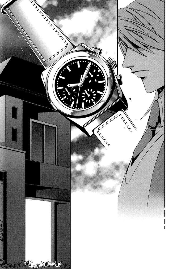 Koi to Uso to Pride to Vol. 1 Ch. 2 第21页