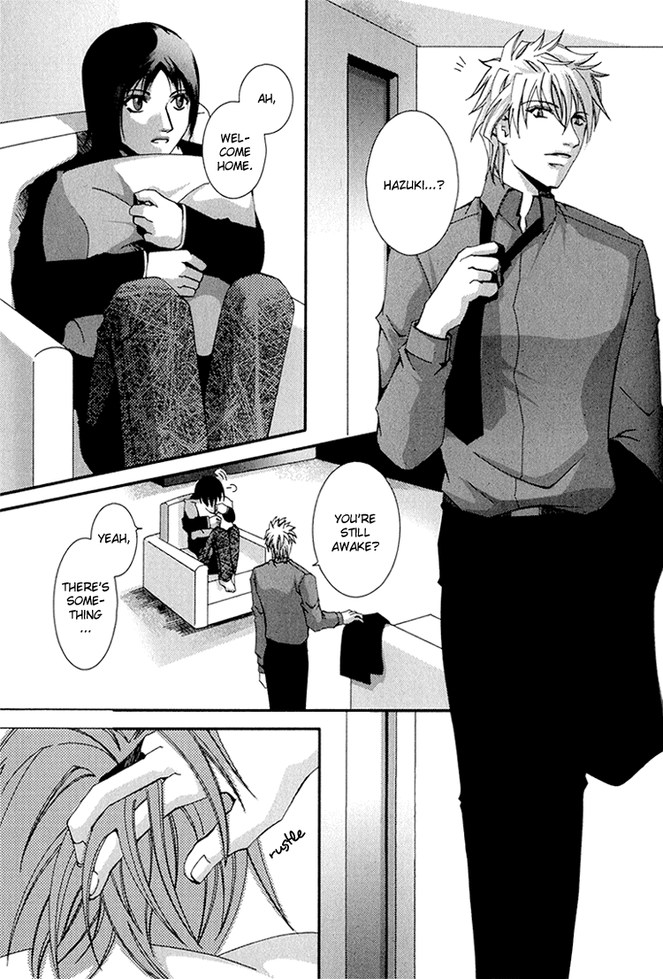 Koi to Uso to Pride to Vol. 1 Ch. 2 第22页