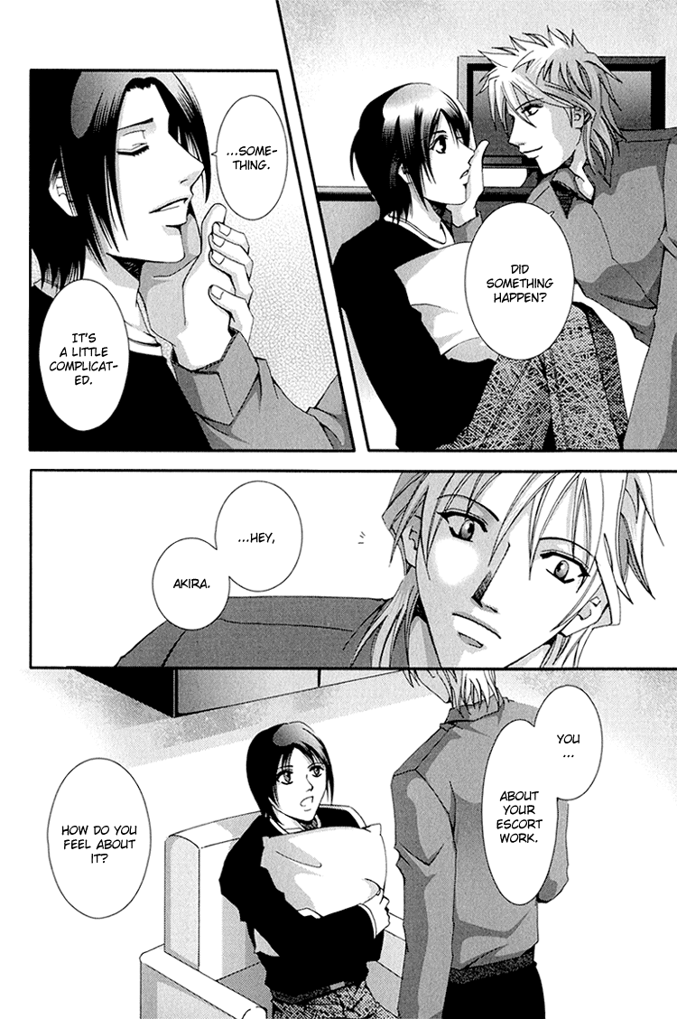 Koi to Uso to Pride to Vol. 1 Ch. 2 第23页