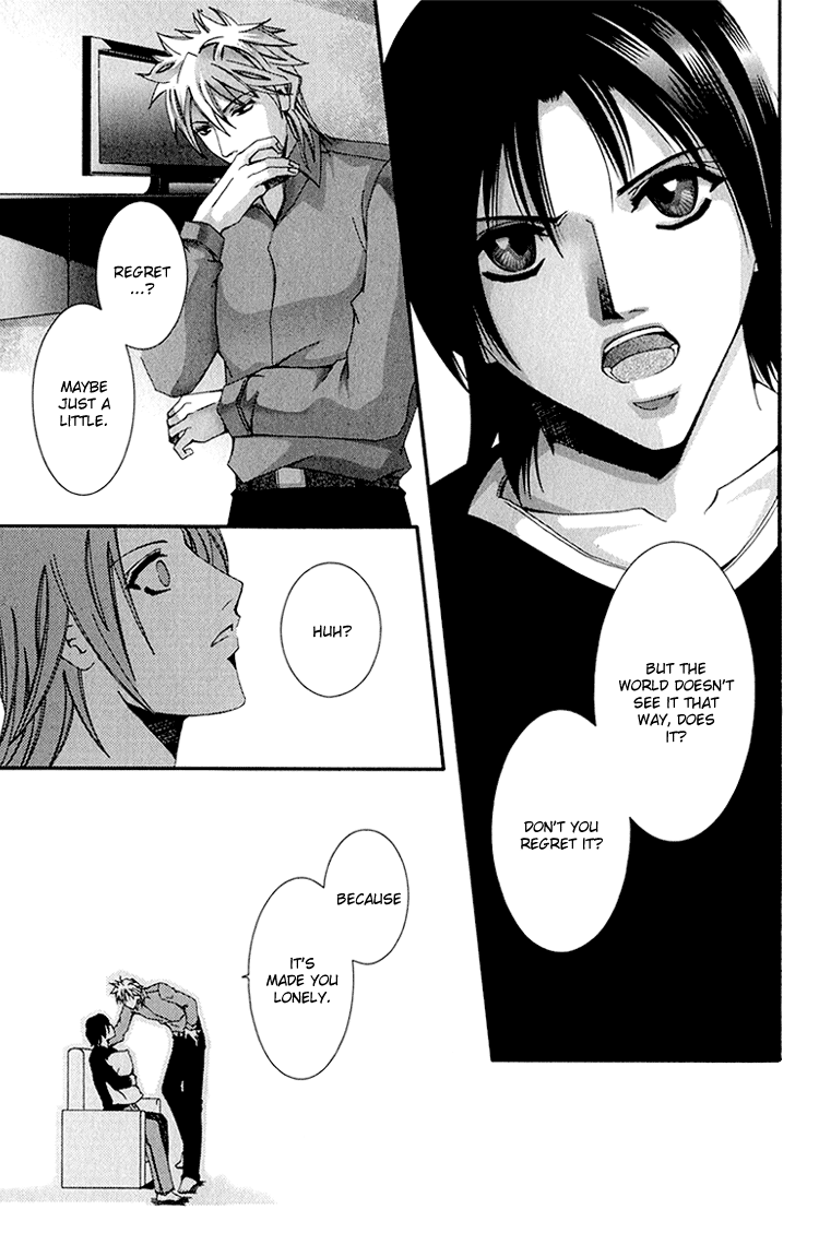 Koi to Uso to Pride to Vol. 1 Ch. 2 第26页