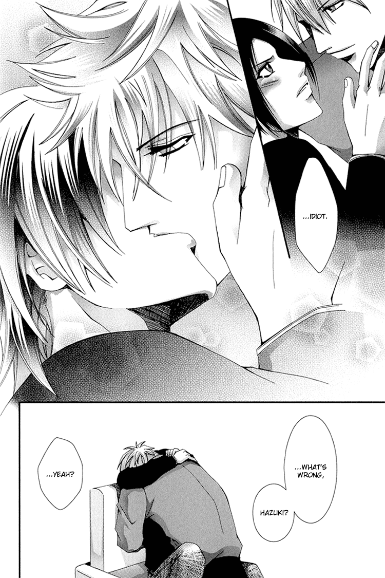 Koi to Uso to Pride to Vol. 1 Ch. 2 第27页