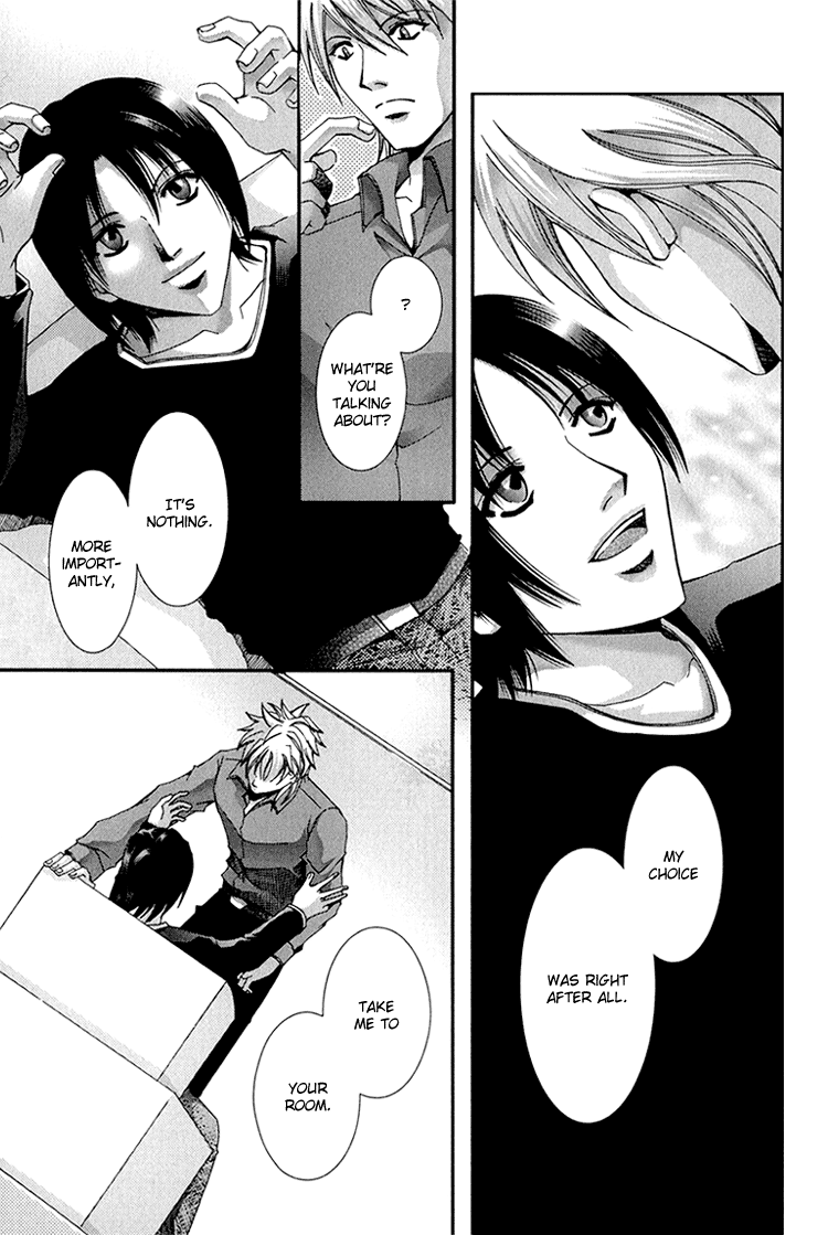 Koi to Uso to Pride to Vol. 1 Ch. 2 第28页