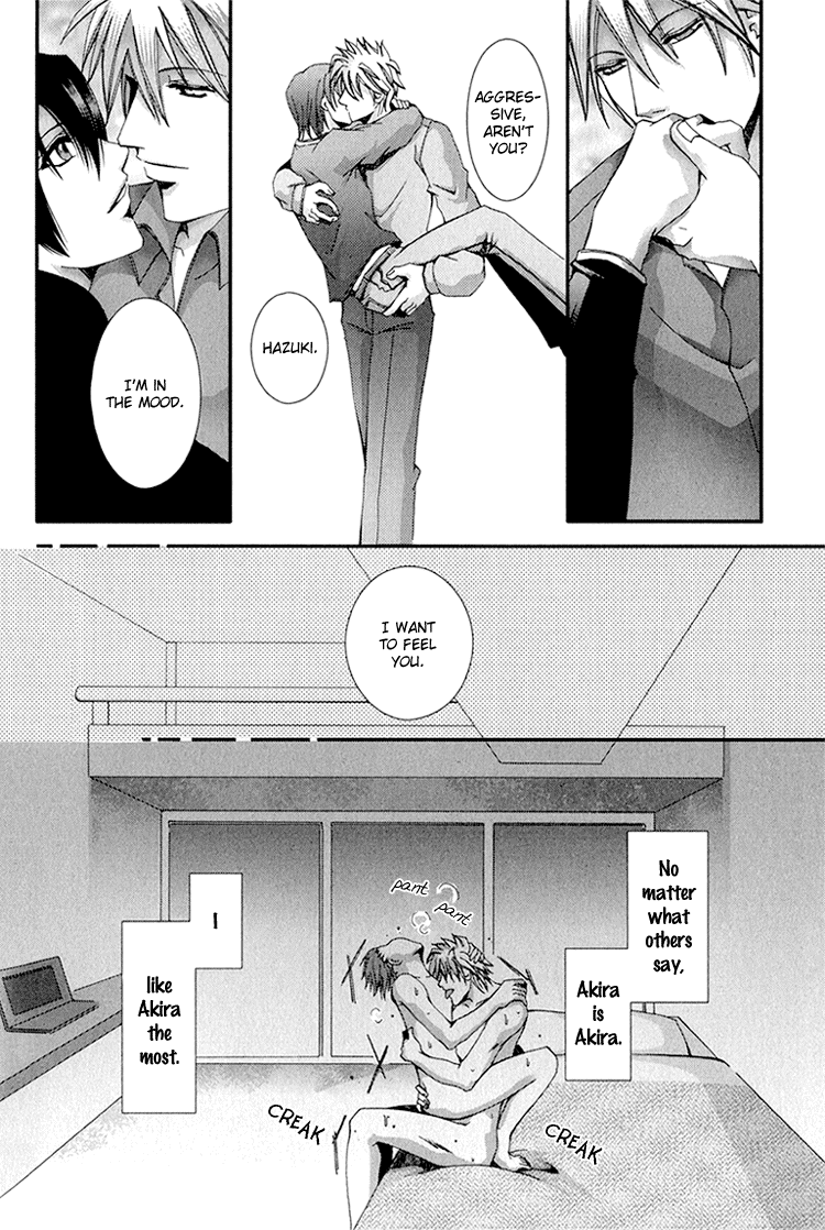 Koi to Uso to Pride to Vol. 1 Ch. 2 第29页