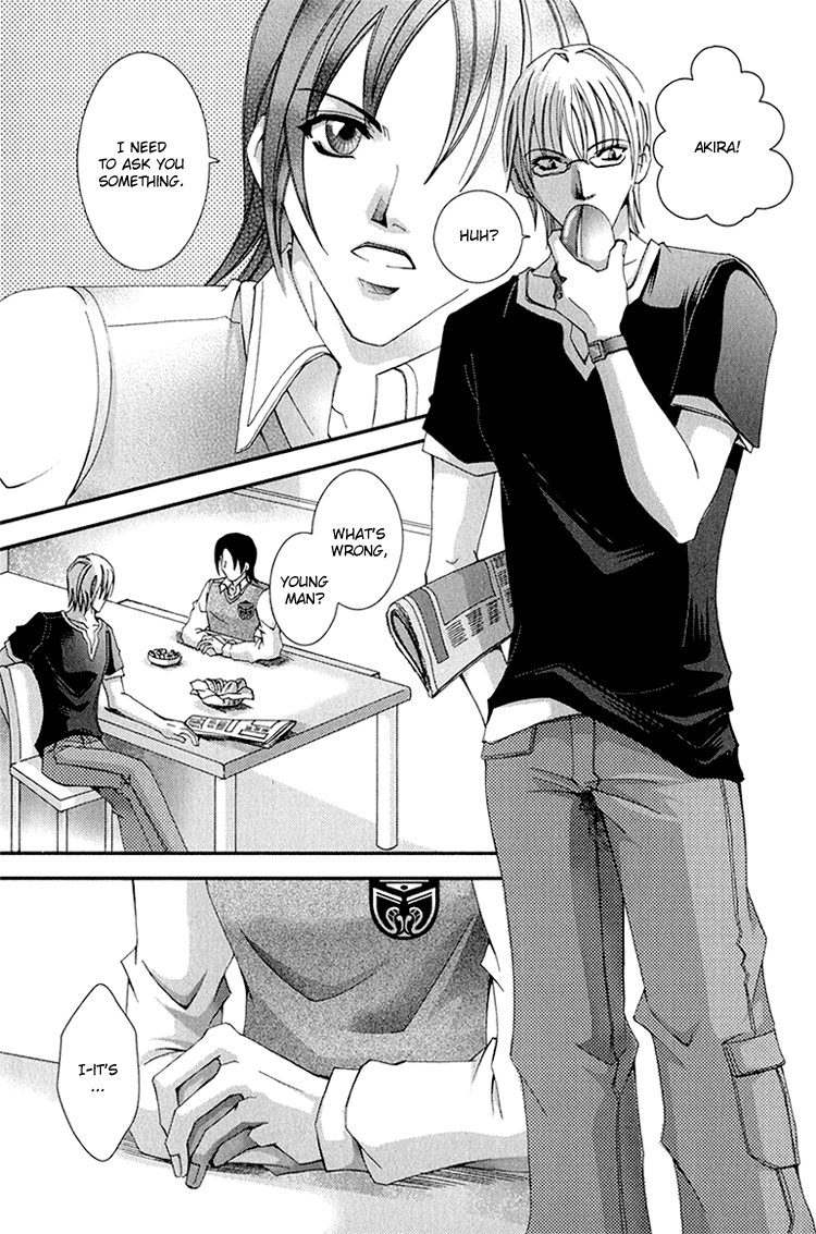 Koi to Uso to Pride to Vol. 1 Ch. 2 第4页
