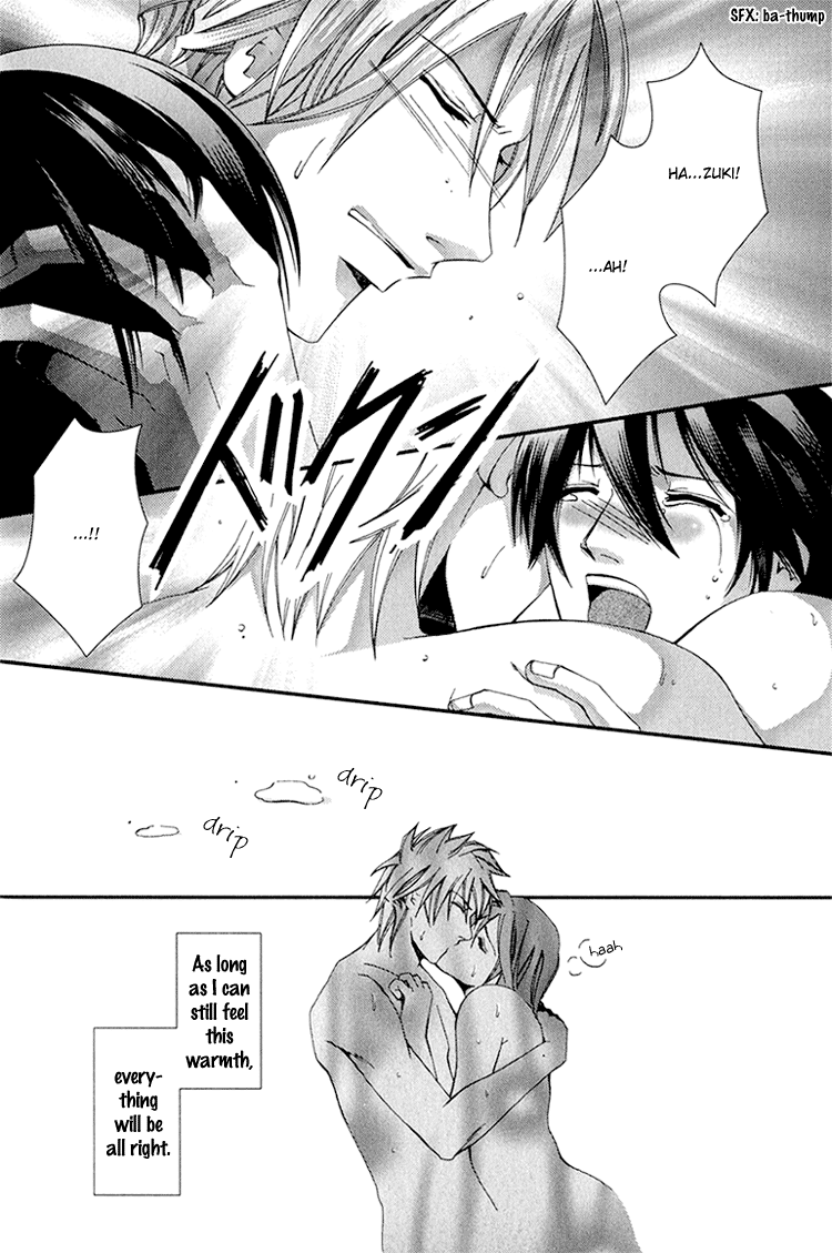 Koi to Uso to Pride to Vol. 1 Ch. 2 第31页