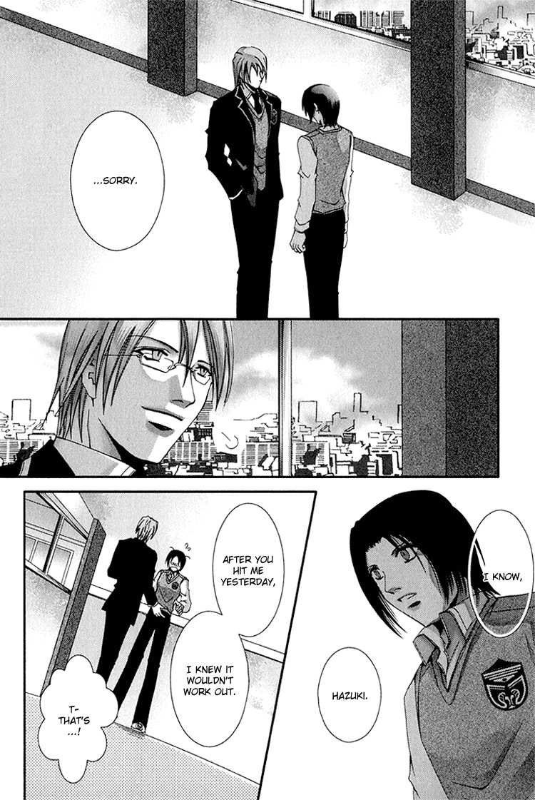 Koi to Uso to Pride to Vol. 1 Ch. 2 第33页