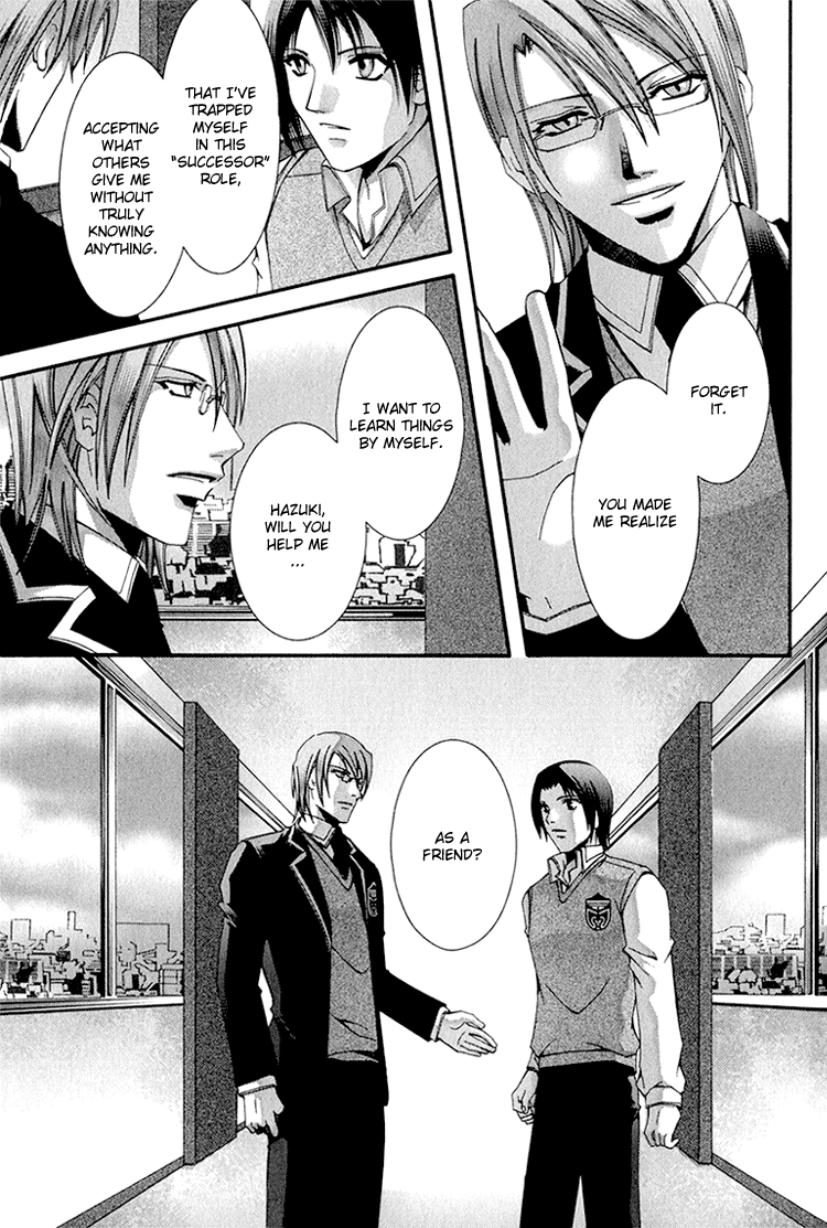 Koi to Uso to Pride to Vol. 1 Ch. 2 第34页