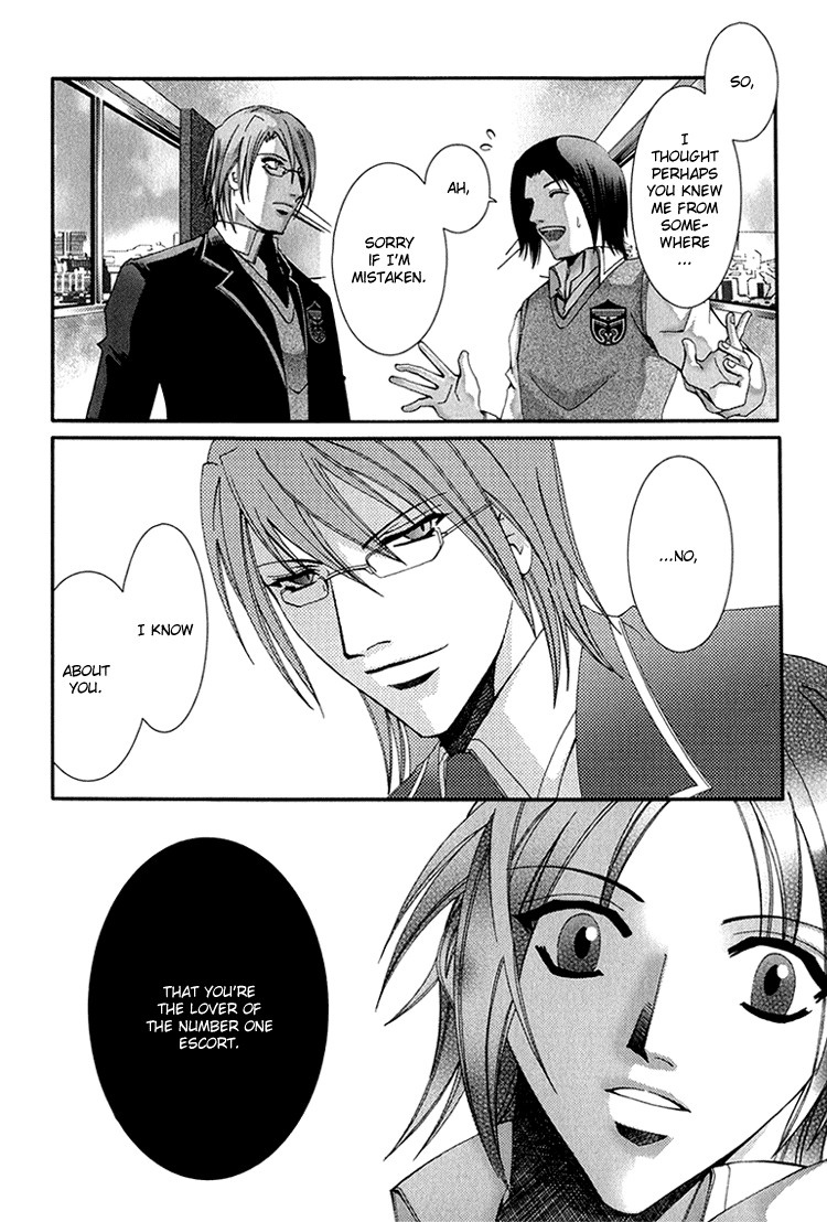Koi to Uso to Pride to Vol. 1 Ch. 2 第36页