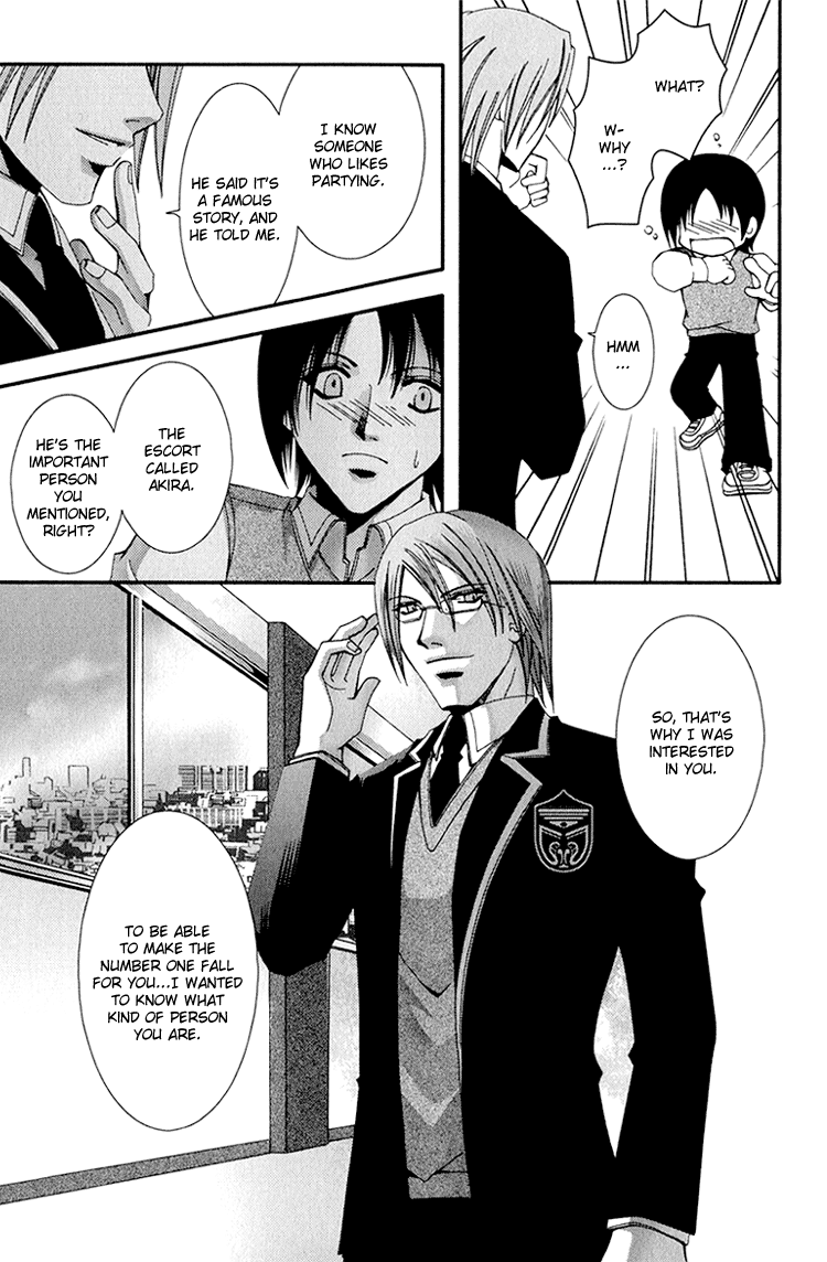 Koi to Uso to Pride to Vol. 1 Ch. 2 第37页