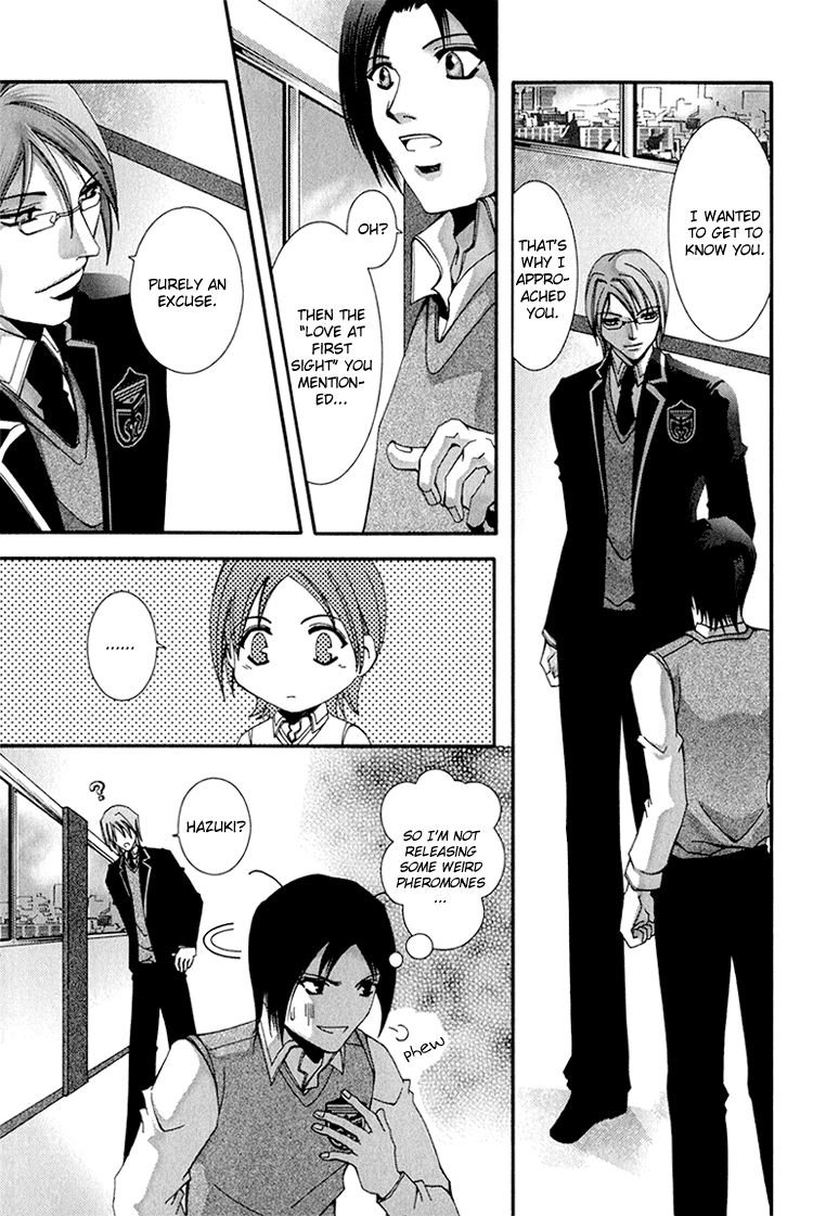 Koi to Uso to Pride to Vol. 1 Ch. 2 第38页
