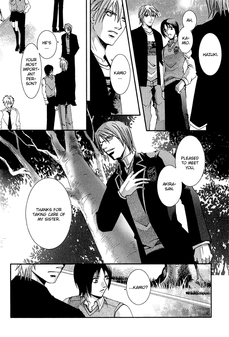 Koi to Uso to Pride to Vol. 1 Ch. 2 第41页