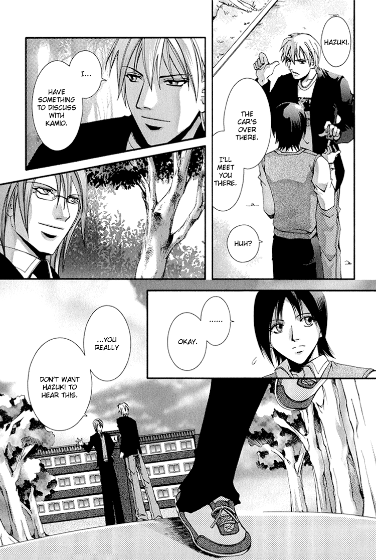 Koi to Uso to Pride to Vol. 1 Ch. 2 第42页