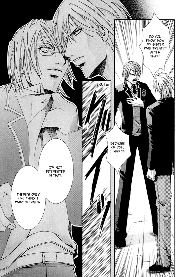 Koi to Uso to Pride to Vol. 1 Ch. 2 第44页