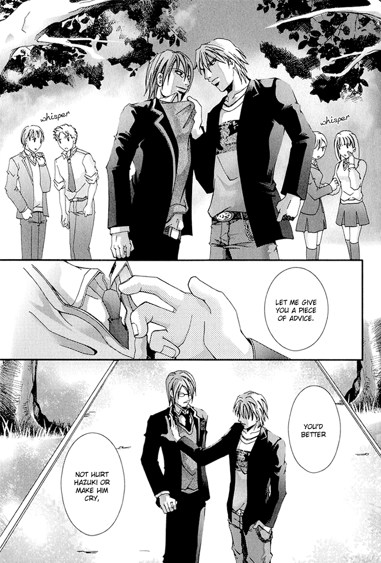 Koi to Uso to Pride to Vol. 1 Ch. 2 第46页