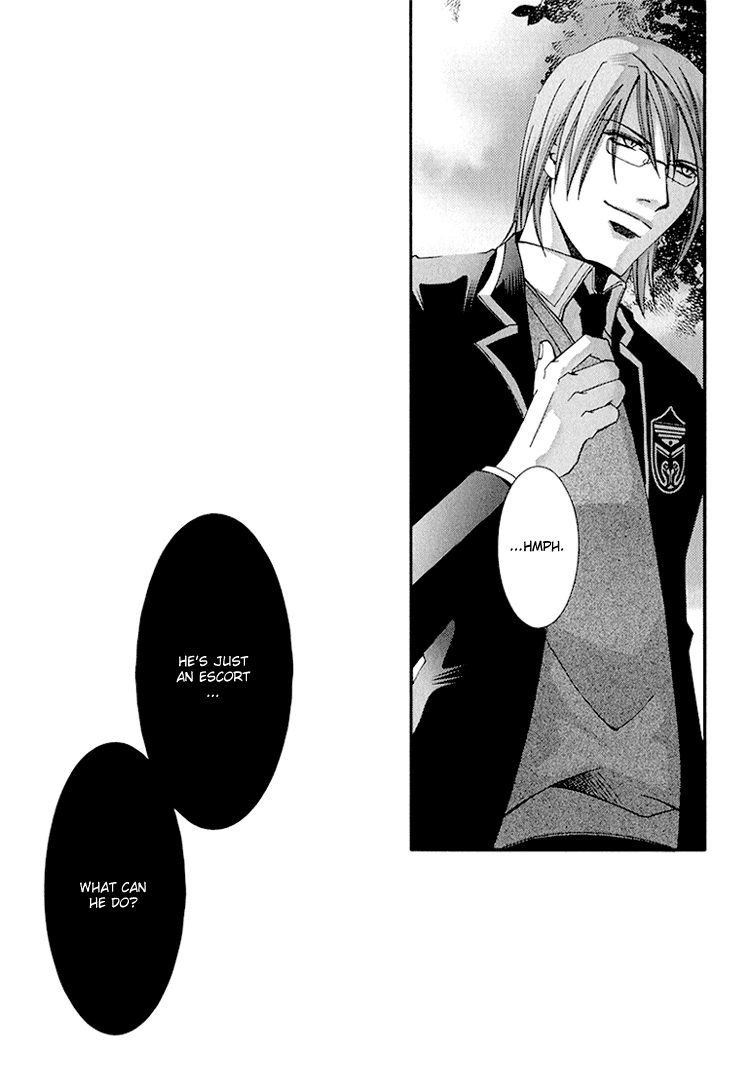 Koi to Uso to Pride to Vol. 1 Ch. 2 第48页