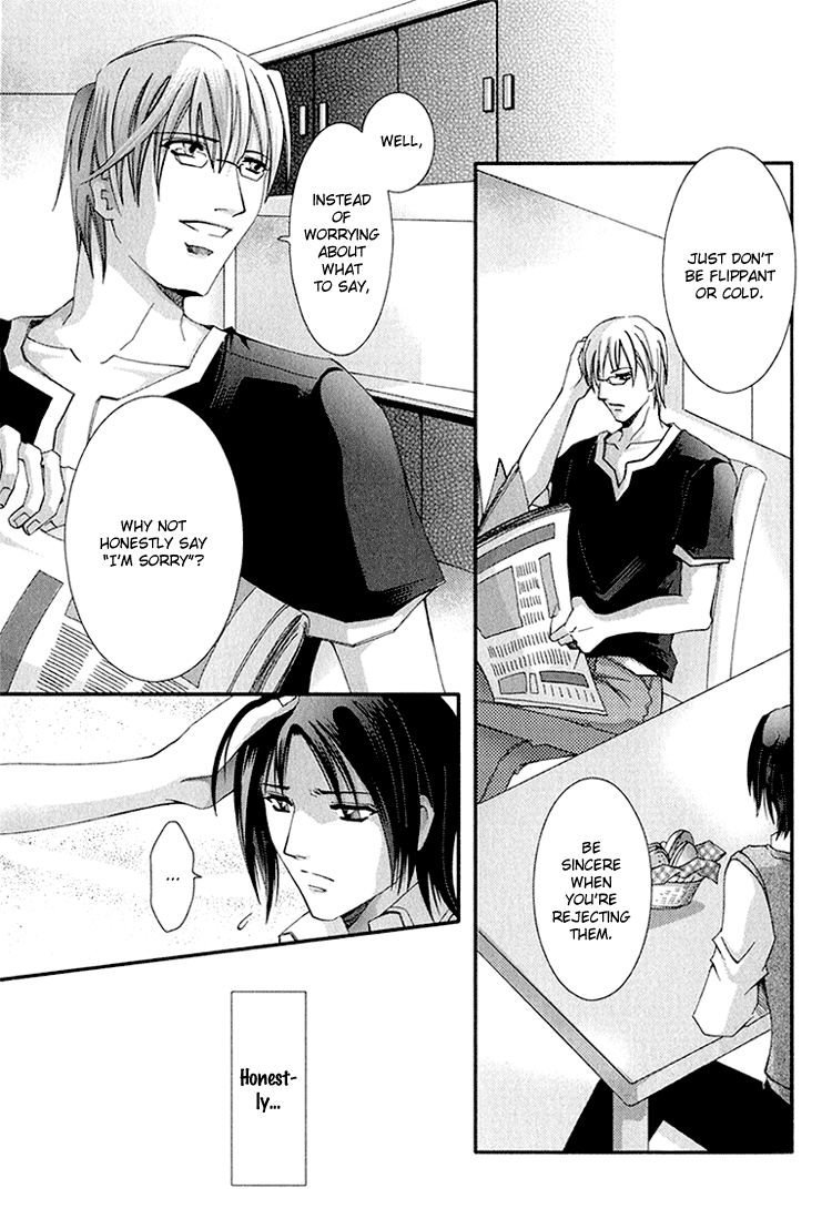 Koi to Uso to Pride to Vol. 1 Ch. 2 第8页