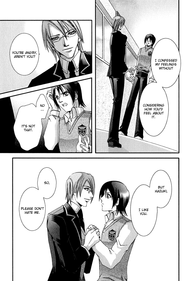Koi to Uso to Pride to Vol. 1 Ch. 2 第10页