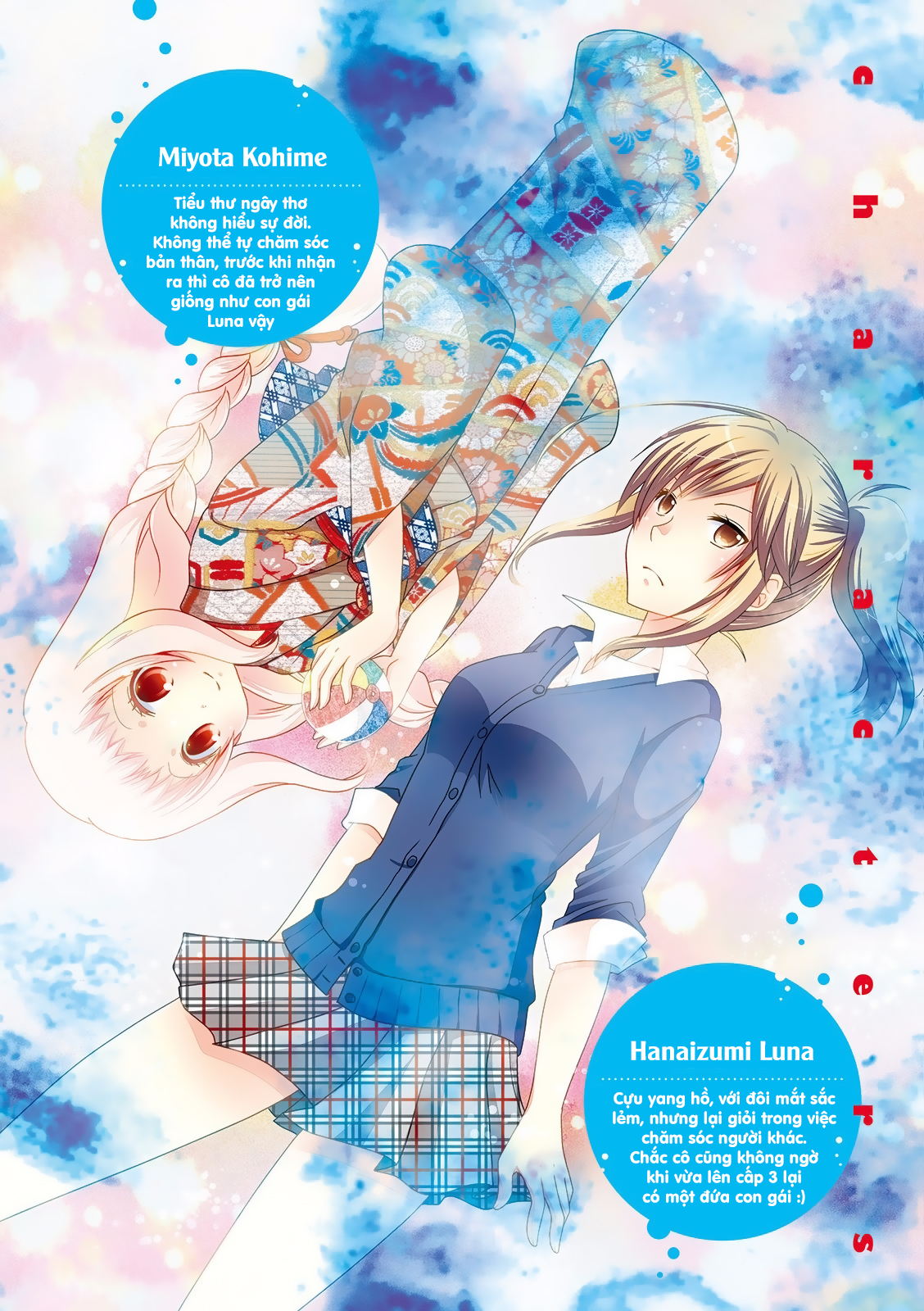 Ichigo no Haitta Soda-sui Vol. 1 Ch. 2 第3页