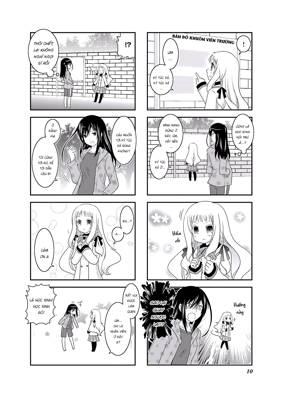 Ichigo no Haitta Soda-sui Vol. 1 Ch. 2 第7页