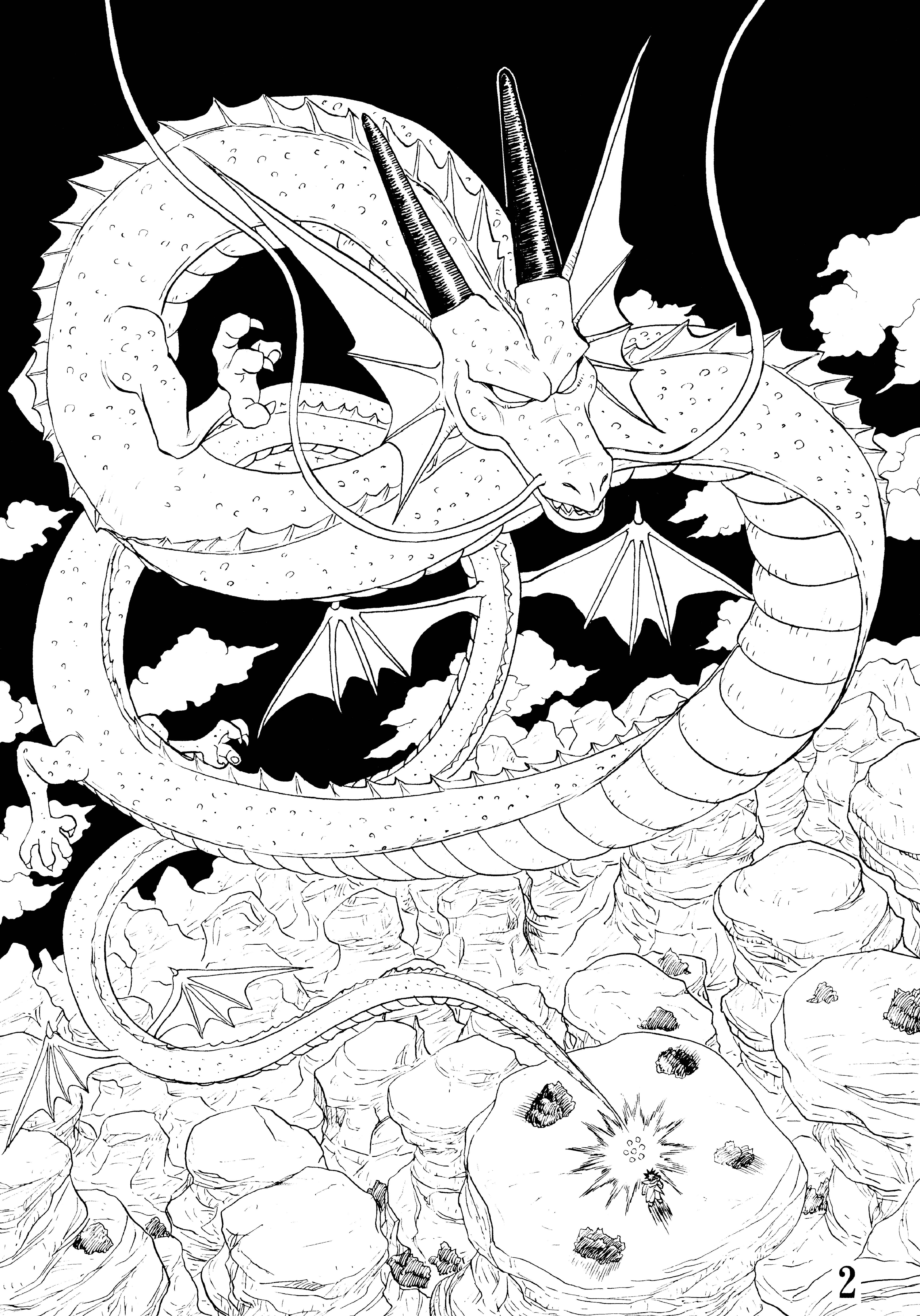 Super DB - Dragon Ball AF Magazine 第4页