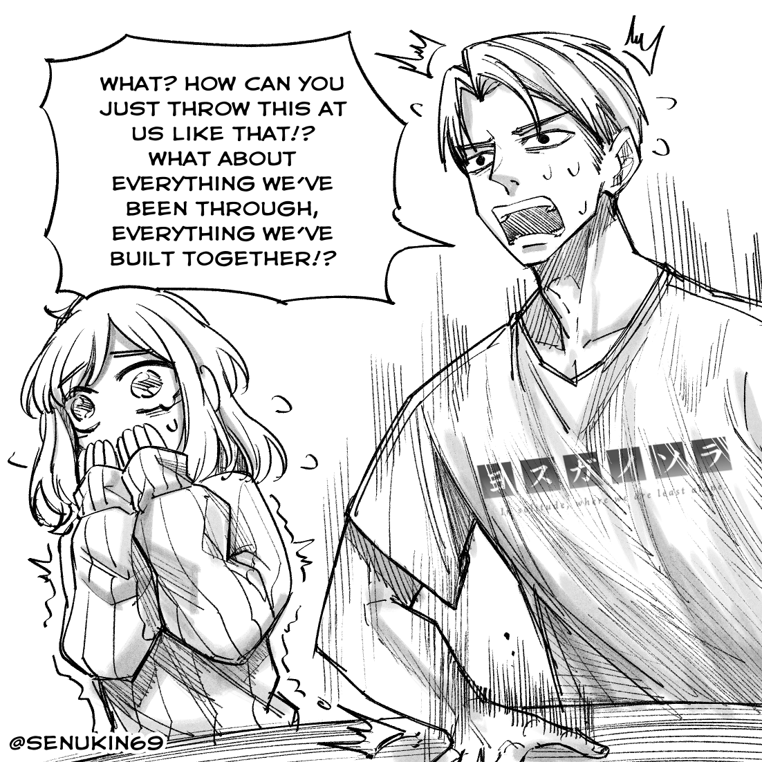 Step Bro I'm Stuck! 第8页