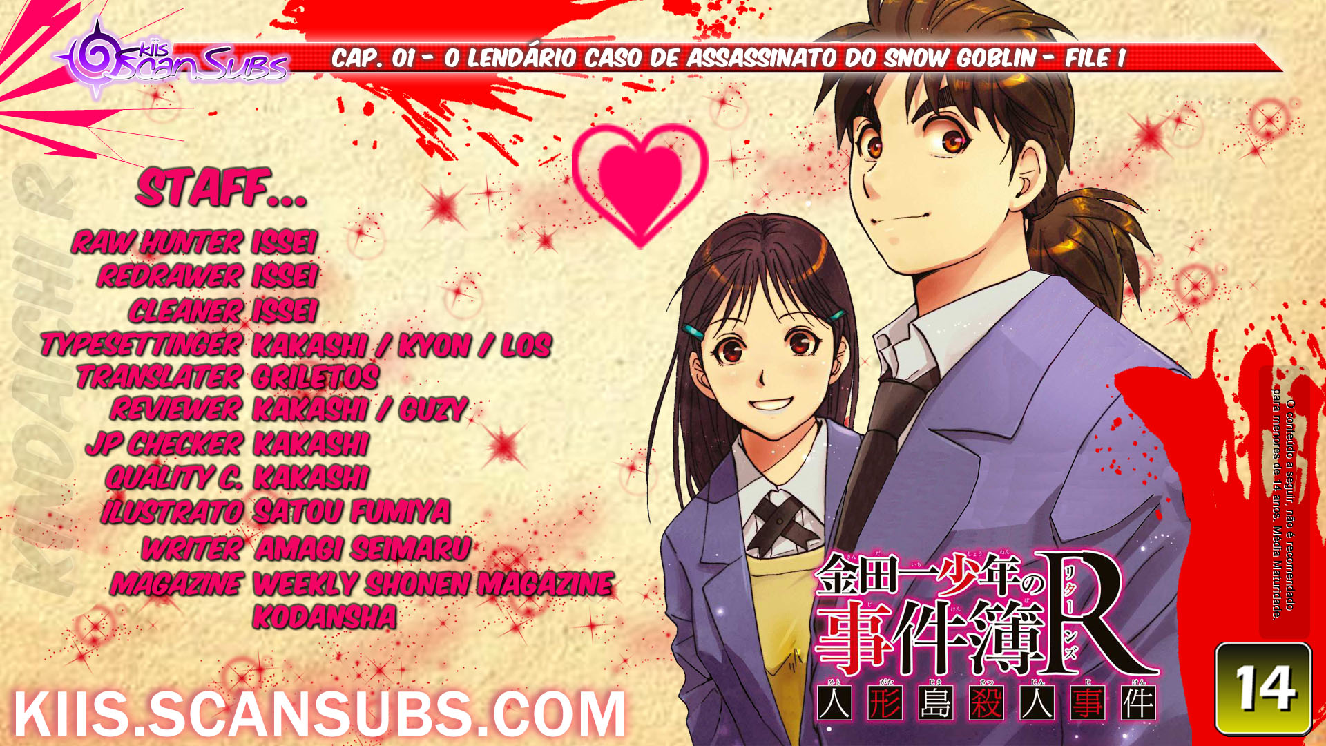 Kindaichi Shonen no Jikenbo R O Lendário Caso de Assassinato do Snow Goblin (1) 第1页