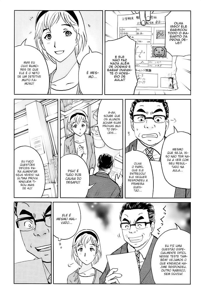 Kindaichi Shonen no Jikenbo R O Lendário Caso de Assassinato do Snow Goblin (1) 第11页