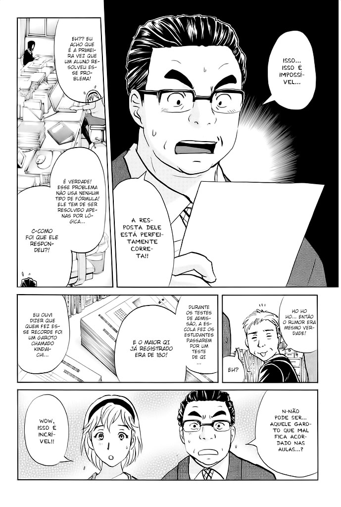 Kindaichi Shonen no Jikenbo R O Lendário Caso de Assassinato do Snow Goblin (1) 第12页