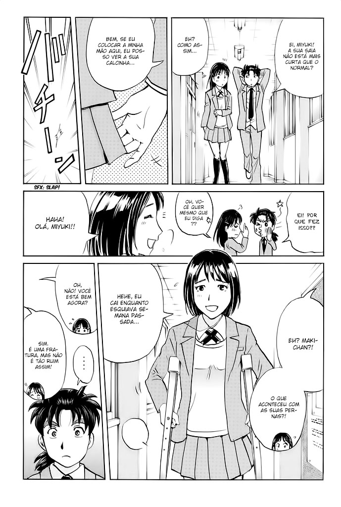 Kindaichi Shonen no Jikenbo R O Lendário Caso de Assassinato do Snow Goblin (1) 第13页