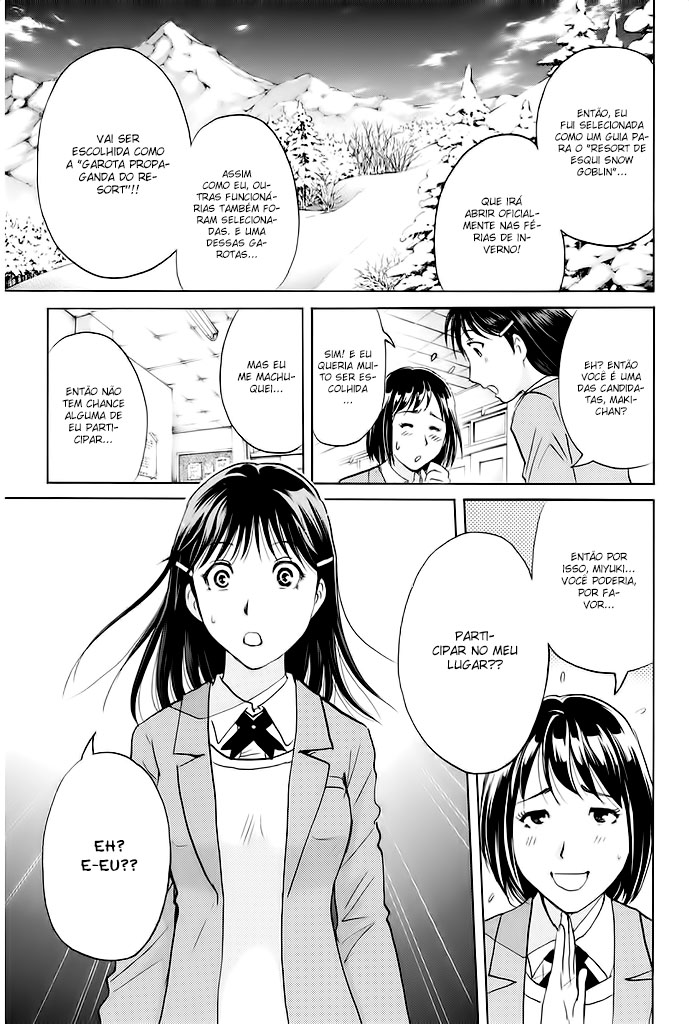 Kindaichi Shonen no Jikenbo R O Lendário Caso de Assassinato do Snow Goblin (1) 第15页