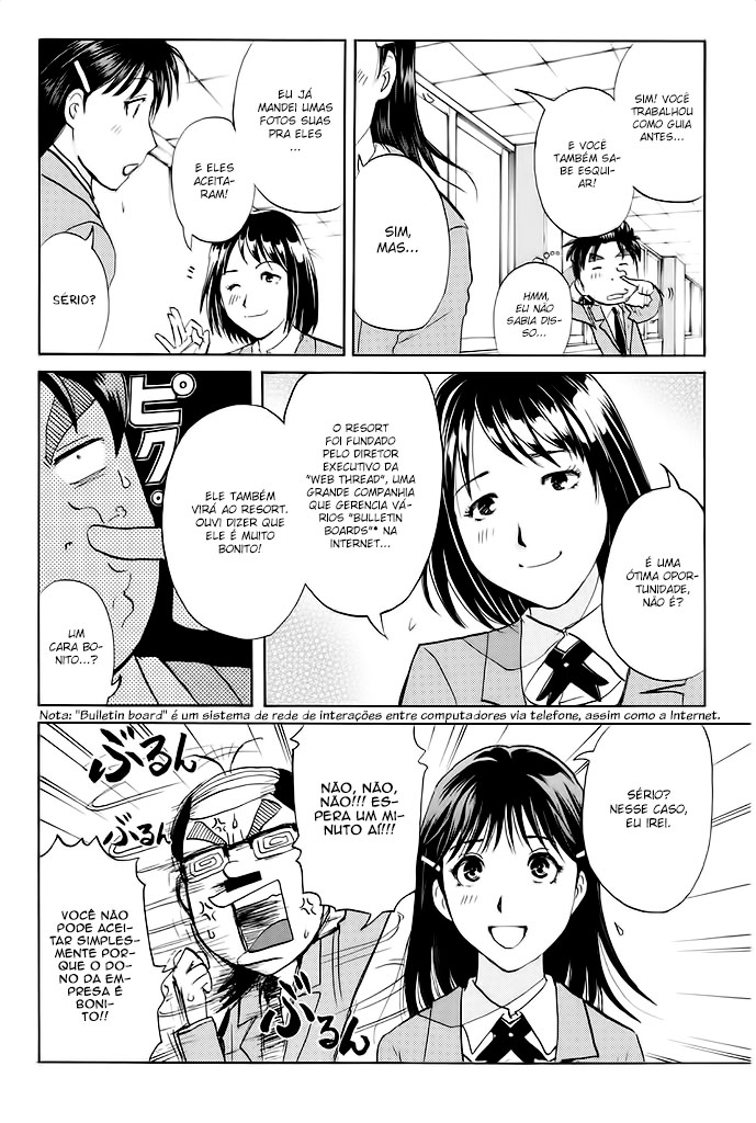 Kindaichi Shonen no Jikenbo R O Lendário Caso de Assassinato do Snow Goblin (1) 第16页