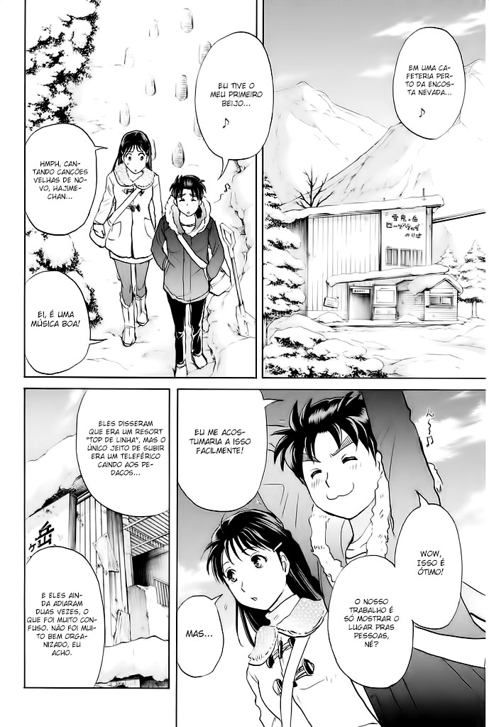 Kindaichi Shonen no Jikenbo R O Lendário Caso de Assassinato do Snow Goblin (1) 第18页