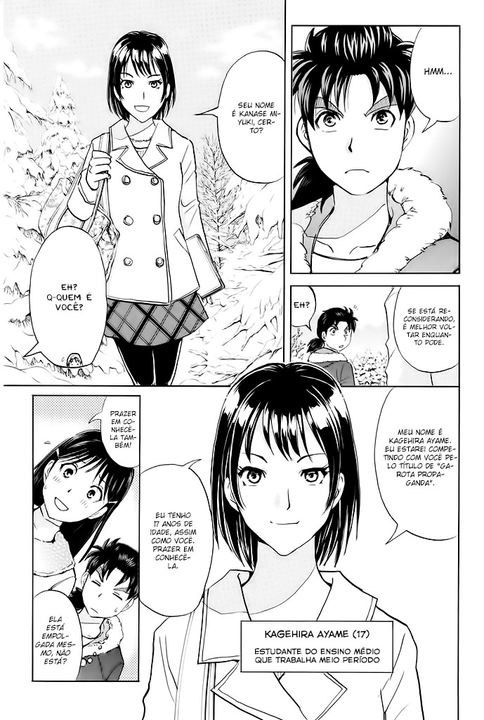 Kindaichi Shonen no Jikenbo R O Lendário Caso de Assassinato do Snow Goblin (1) 第19页