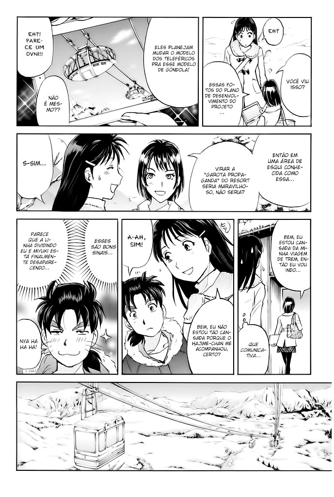 Kindaichi Shonen no Jikenbo R O Lendário Caso de Assassinato do Snow Goblin (1) 第20页