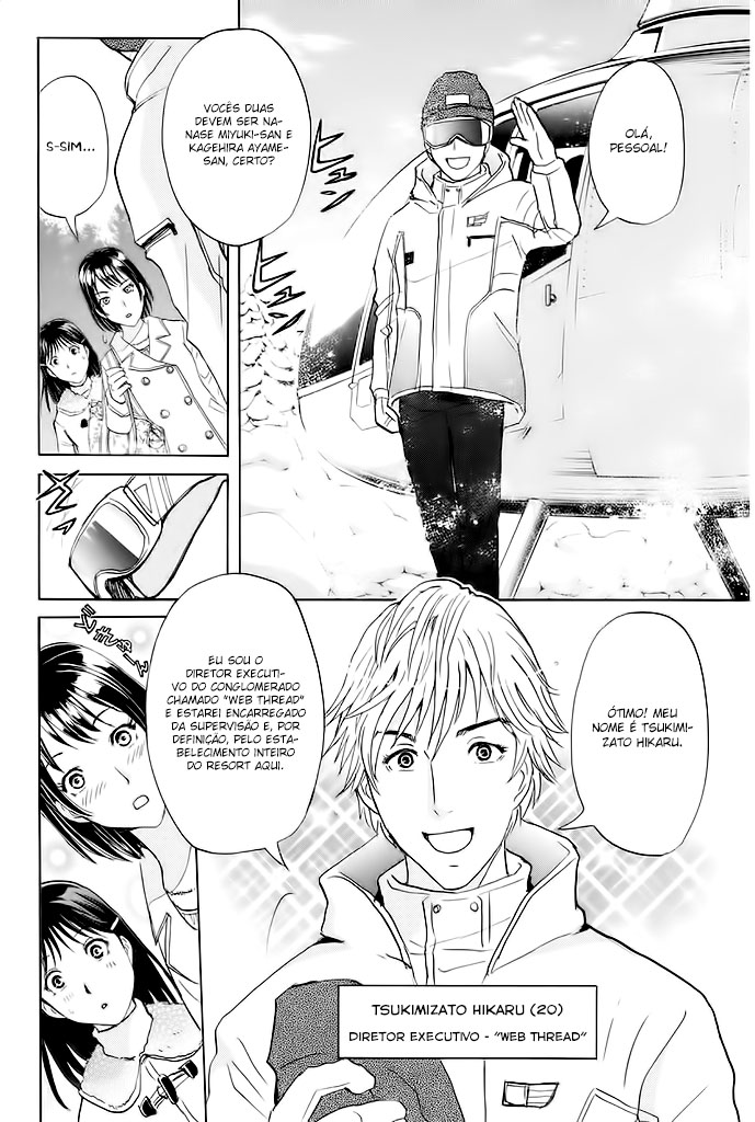 Kindaichi Shonen no Jikenbo R O Lendário Caso de Assassinato do Snow Goblin (1) 第22页