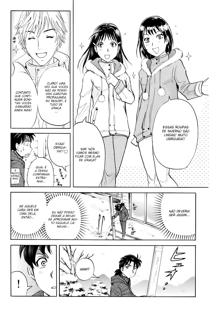 Kindaichi Shonen no Jikenbo R O Lendário Caso de Assassinato do Snow Goblin (1) 第24页