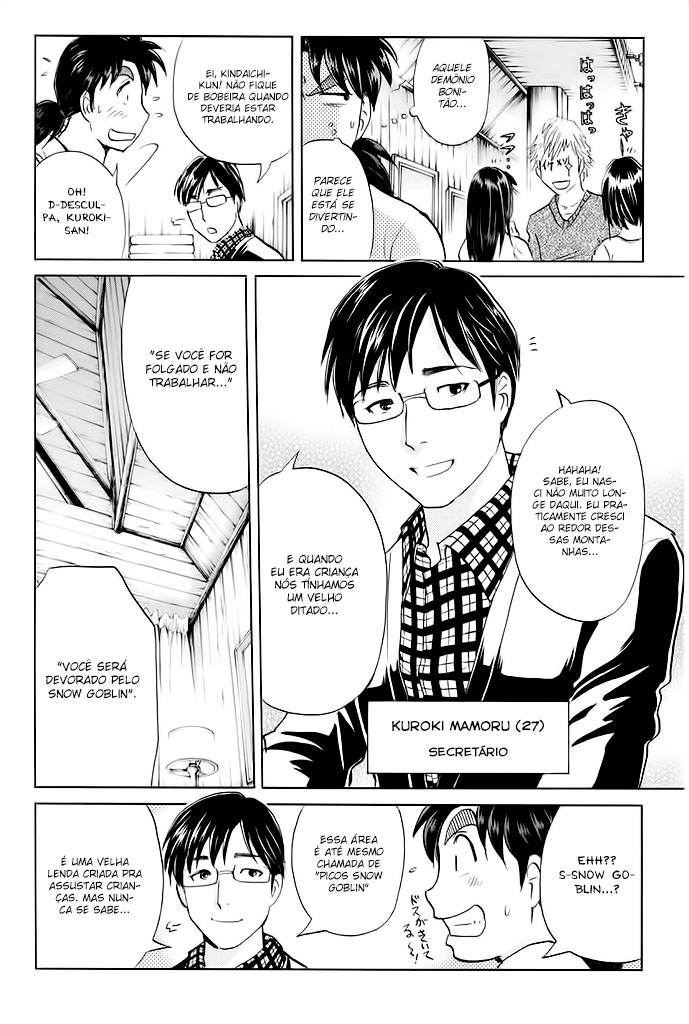 Kindaichi Shonen no Jikenbo R O Lendário Caso de Assassinato do Snow Goblin (1) 第30页
