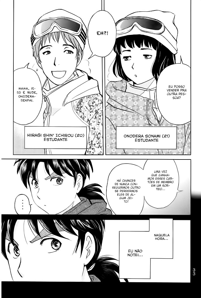 Kindaichi Shonen no Jikenbo R O Lendário Caso de Assassinato do Snow Goblin (1) 第35页