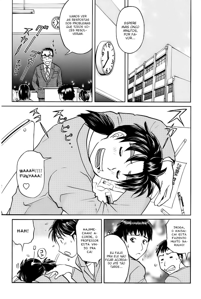 Kindaichi Shonen no Jikenbo R O Lendário Caso de Assassinato do Snow Goblin (1) 第7页