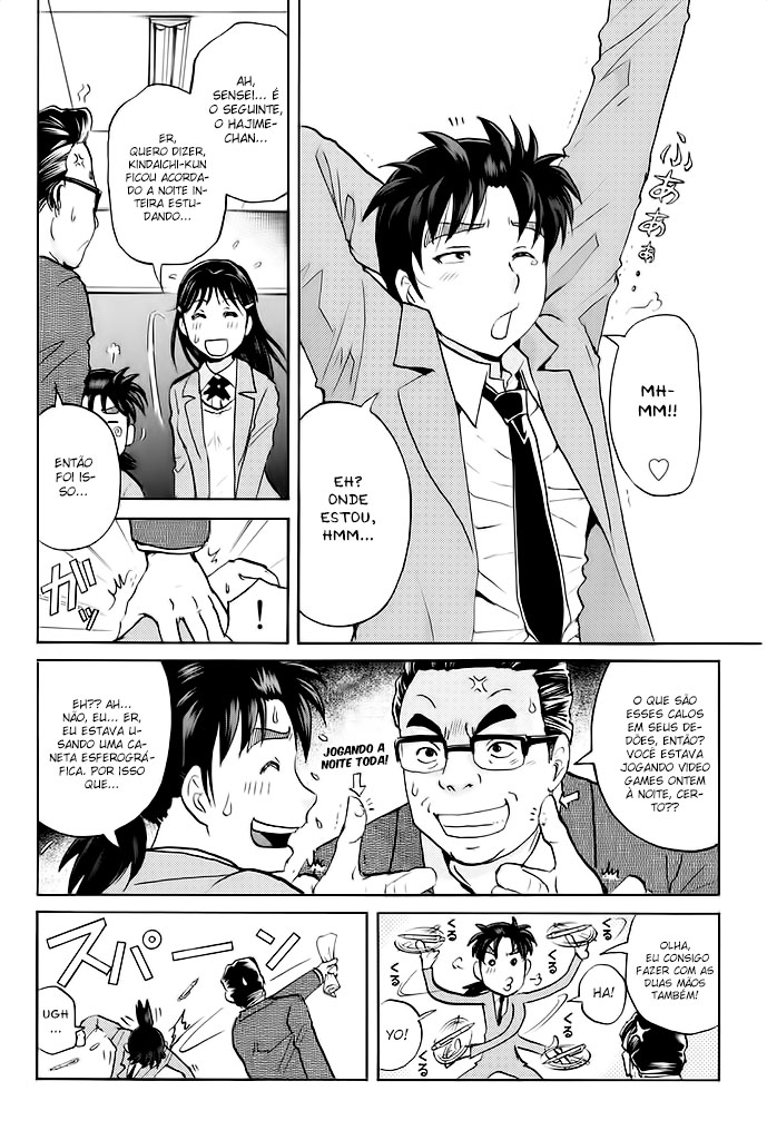 Kindaichi Shonen no Jikenbo R O Lendário Caso de Assassinato do Snow Goblin (1) 第8页
