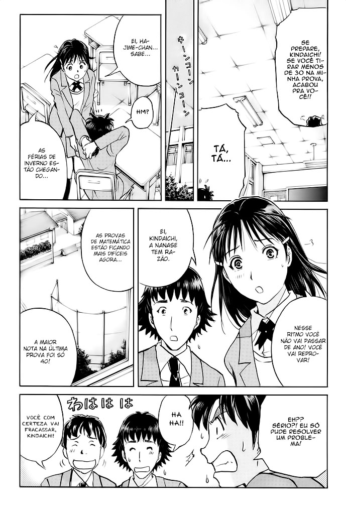 Kindaichi Shonen no Jikenbo R O Lendário Caso de Assassinato do Snow Goblin (1) 第9页