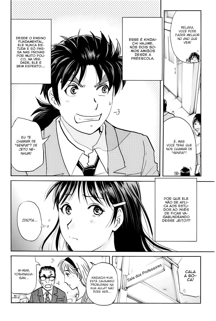 Kindaichi Shonen no Jikenbo R O Lendário Caso de Assassinato do Snow Goblin (1) 第10页