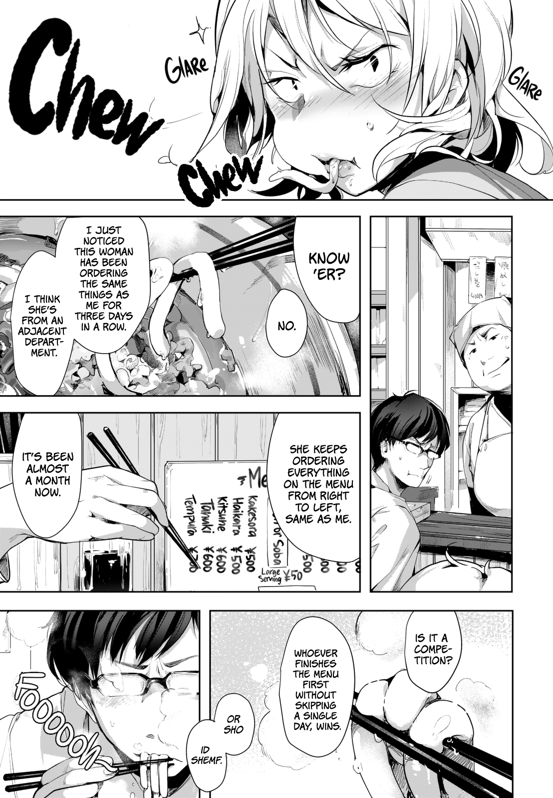 Love Diner 第4页