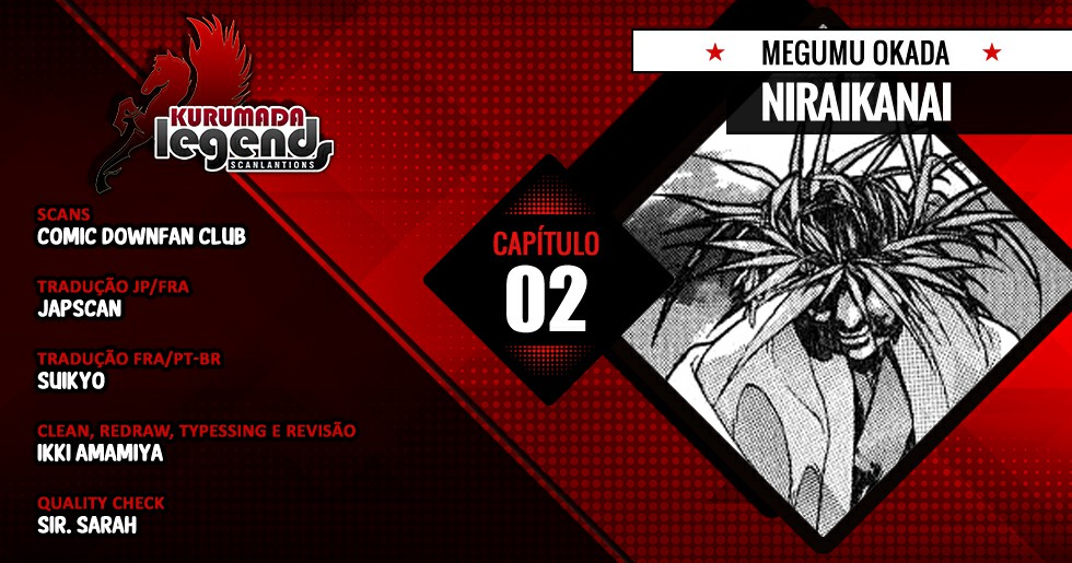 NIRAIKANAI Xamã 第1页