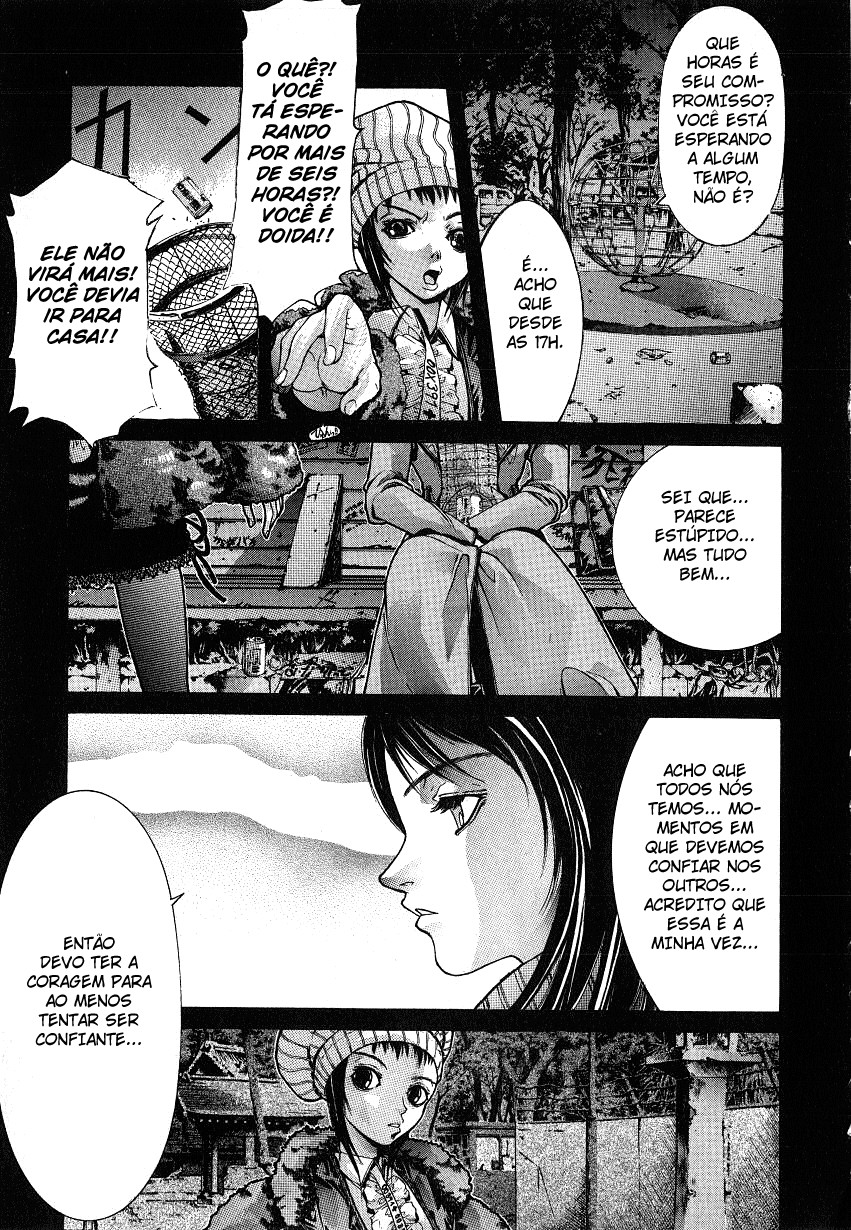 NIRAIKANAI Xamã 第11页