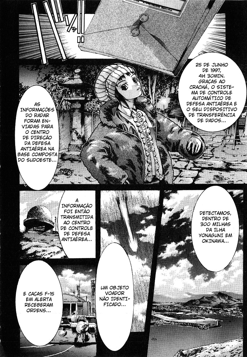 NIRAIKANAI Xamã 第12页