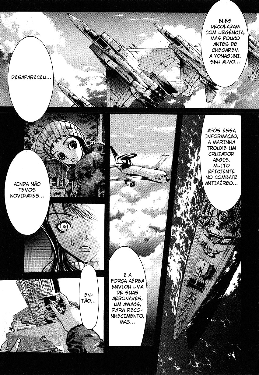 NIRAIKANAI Xamã 第13页
