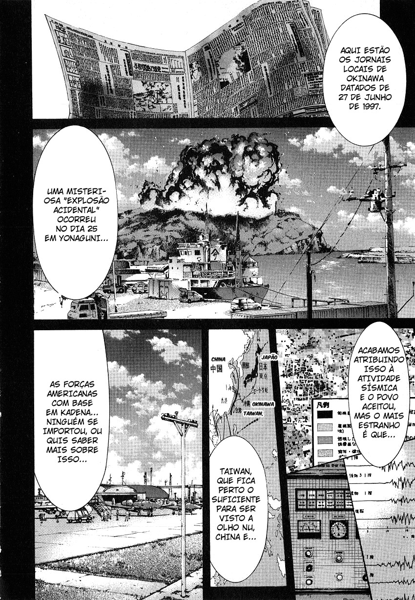 NIRAIKANAI Xamã 第14页
