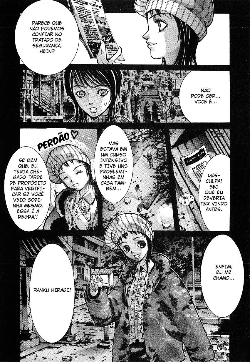 NIRAIKANAI Xamã 第15页
